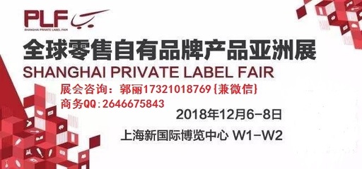 2018上海第九届服装鞋帽OEM代加工展会 鞋帽零售的转型风向标